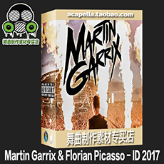 Martin Garrix & Florian Picasso - ID 2017(FL Studio工程)